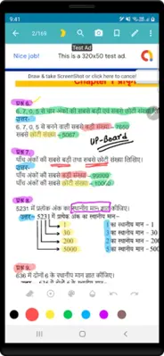 Class 6 UP Board Solutions in android App screenshot 3